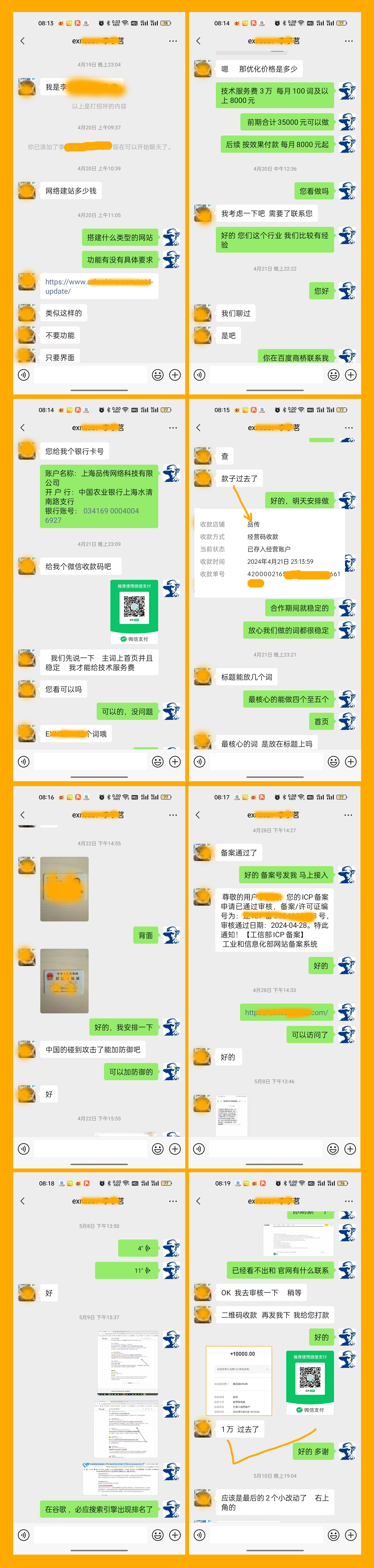 期货SEO,外贸SEO优化,外汇SEO优化,股票SEO优化,金融直播间SEO 期货SEO,外贸SEO优化,外汇SEO优化,股票SEO优化,金融直播间SEO