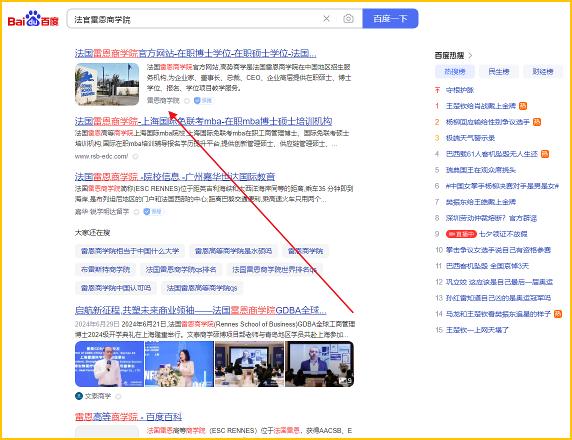 法官雷恩商学院合作案例-谷歌SEO优化排名,高校招生SEO案例,SEO优化,SEO公司,教培行业SEO,网络营销,商学院SEO,SEO优化公司 法官雷恩商学院合作案例-谷歌SEO优化排名,高校招生SEO案例,SEO优化,SEO公司,教培行业SEO,网络营销,商学院SEO,SEO优化公司