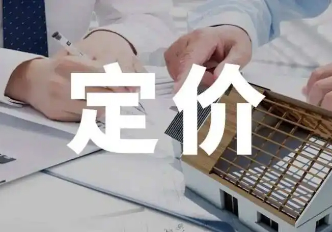 Prix du Service SEO vous le décidez, vous payez le-SEO公司-SEO推广-网站SEO优化