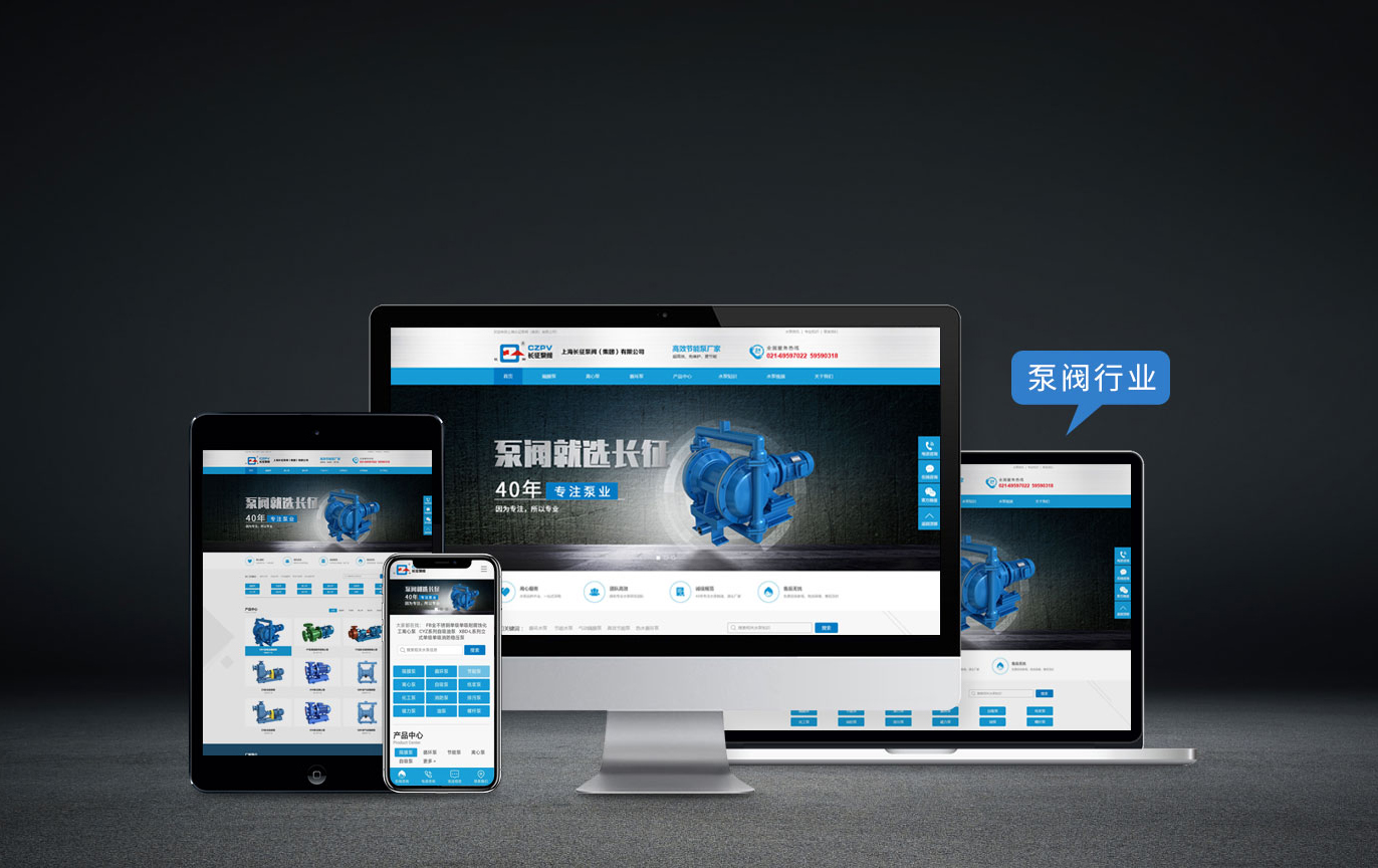 What are the functio